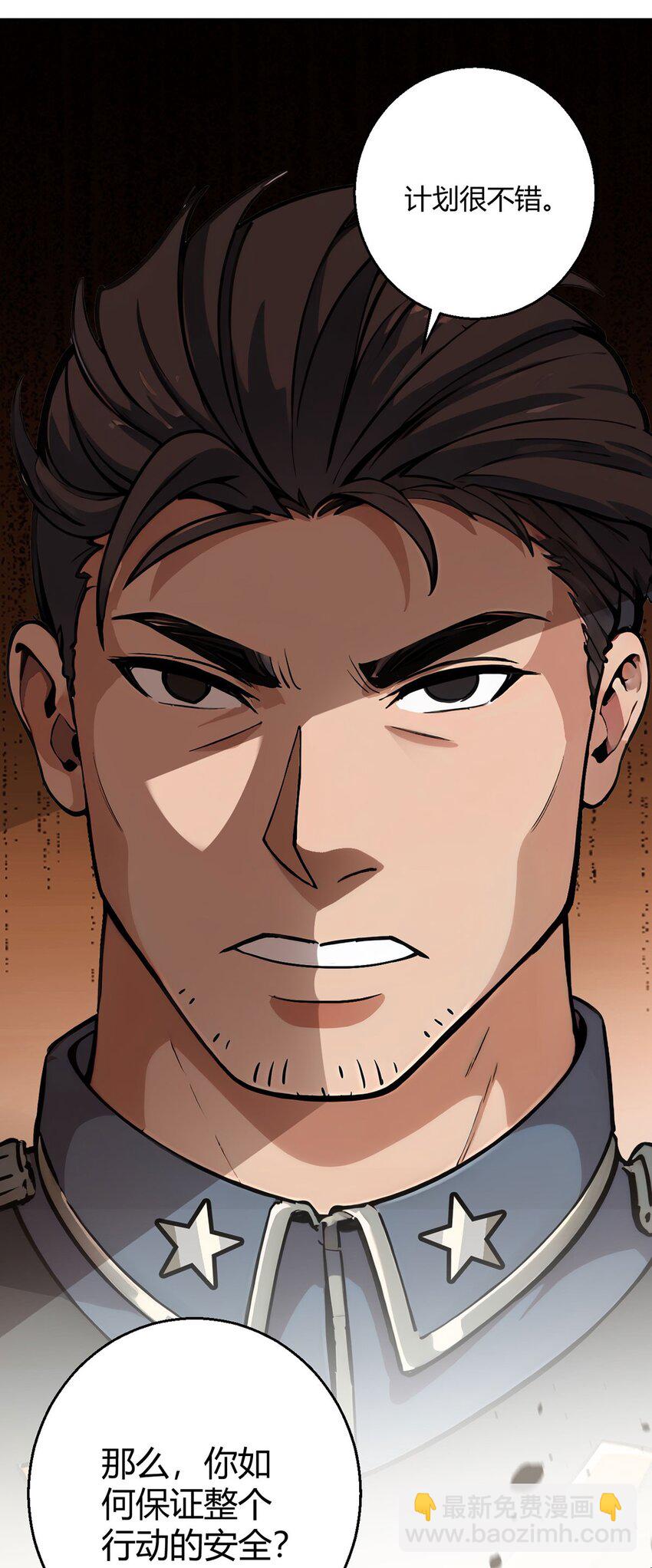 第96话 迎水行动(1/2)-第95话