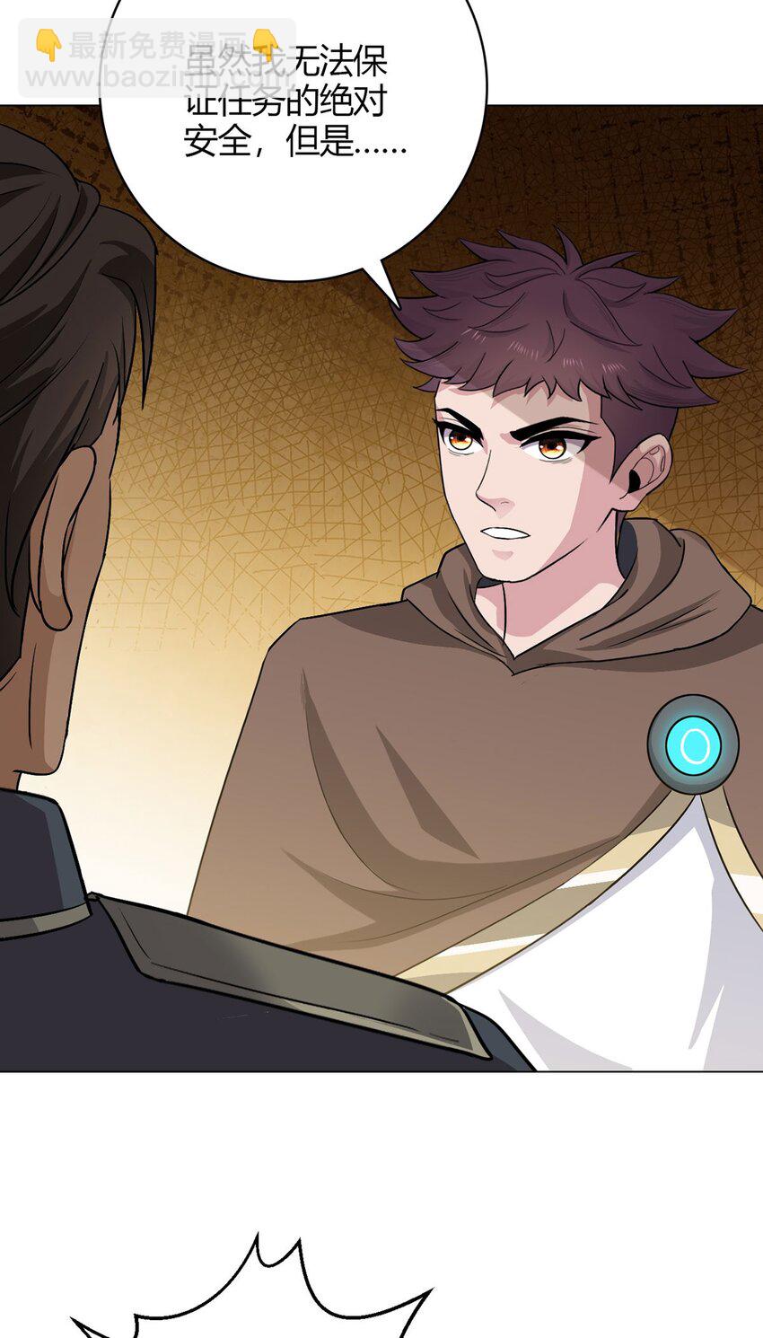 第96话 迎水行动(1/2)-第95话