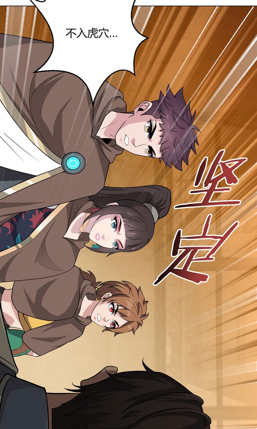 第96话 迎水行动(1/2)-第95话