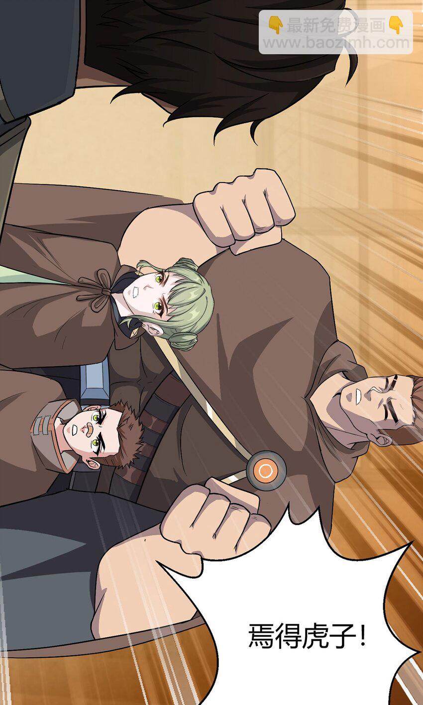 第96话 迎水行动(1/2)-第95话