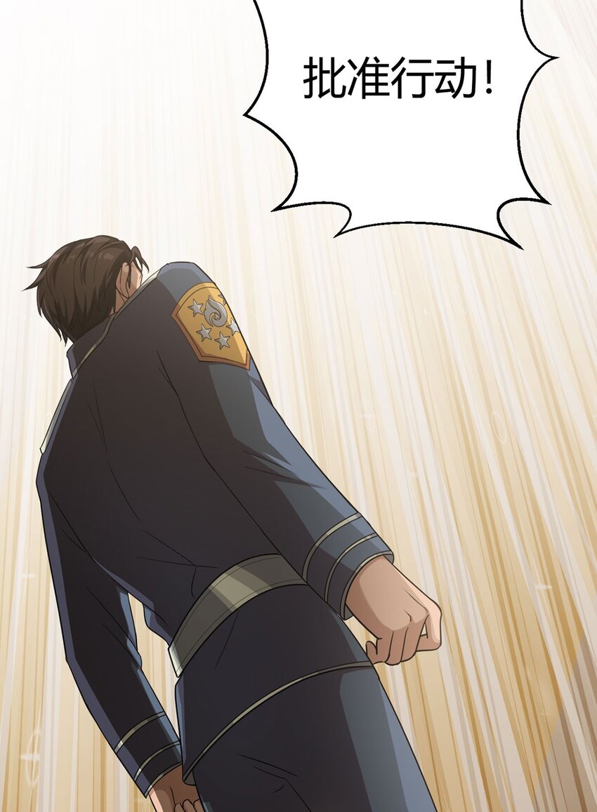 第96话 迎水行动(1/2)-第95话