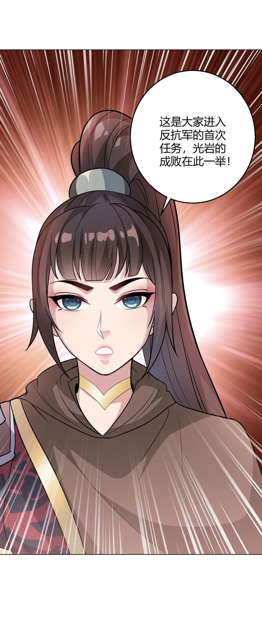 第96话 迎水行动(1/2)-第95话