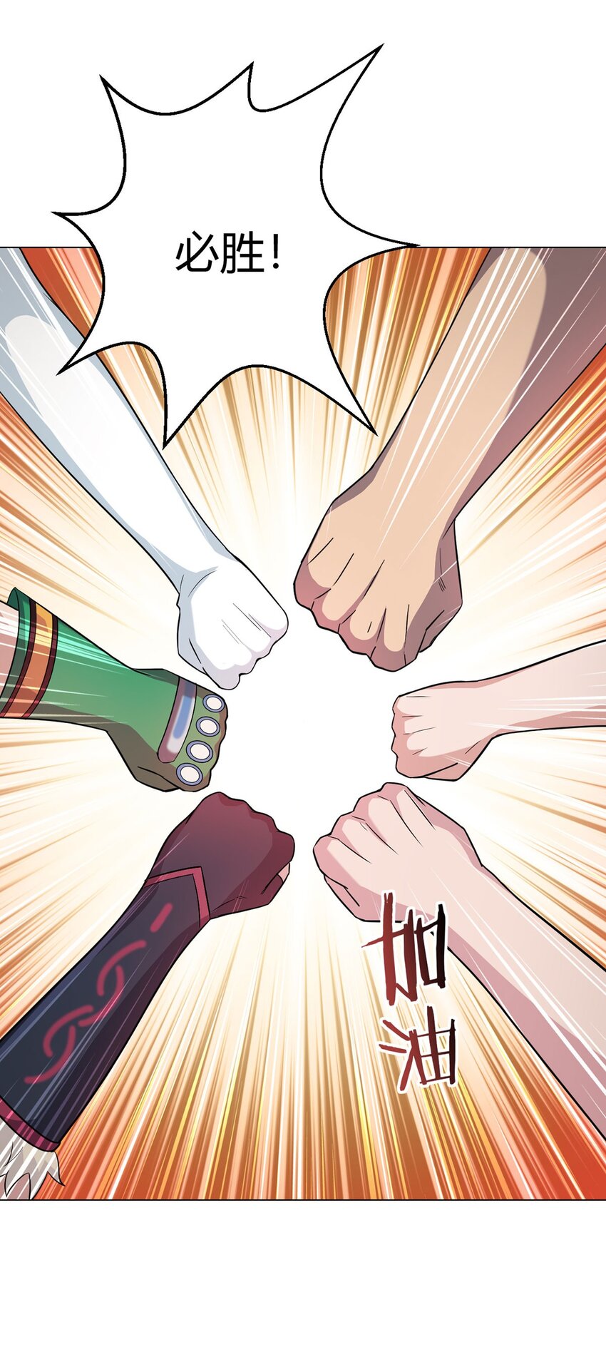 第96话 迎水行动(1/2)-第95话