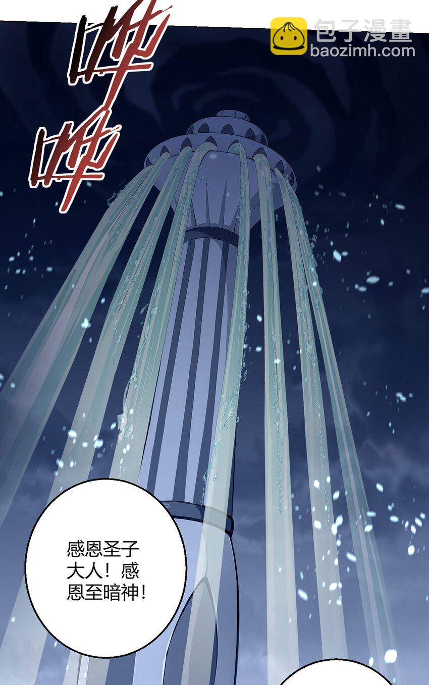 第96话 迎水行动(1/2)-第95话