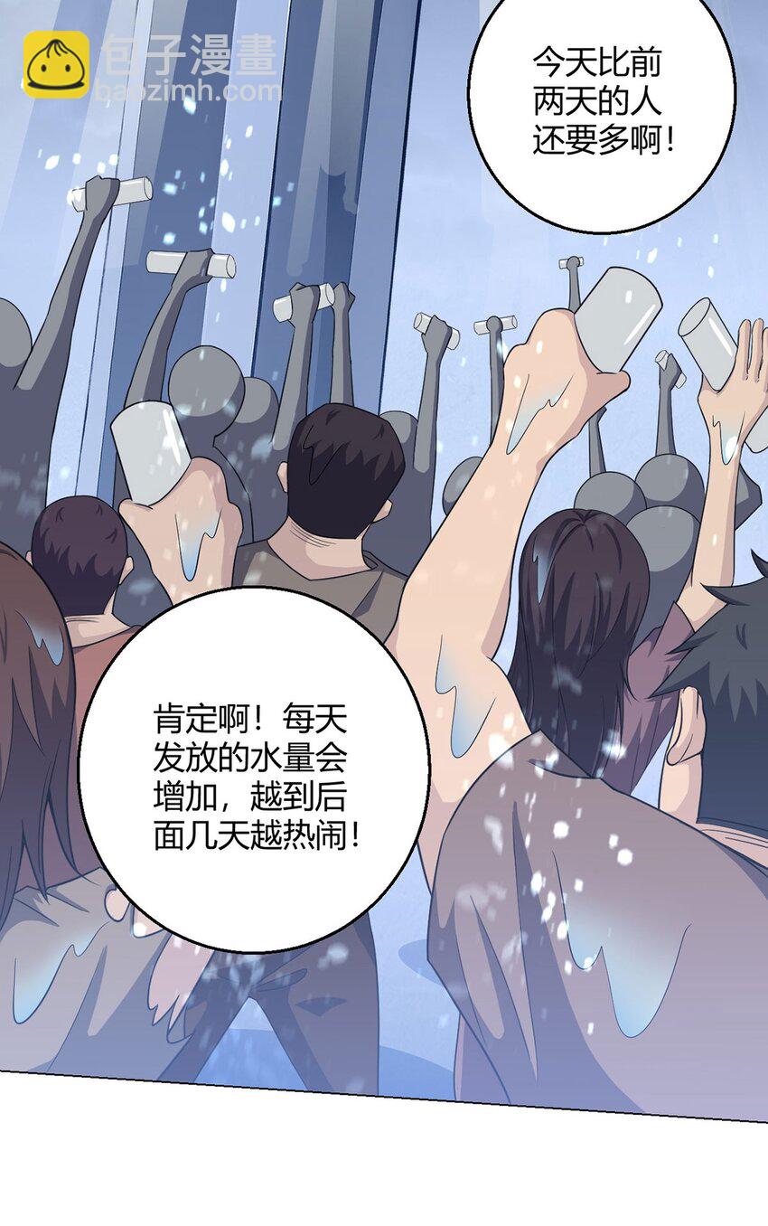 第96话 迎水行动(1/2)-第95话