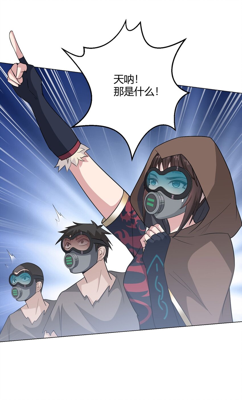 第96话 迎水行动(1/2)-第95话