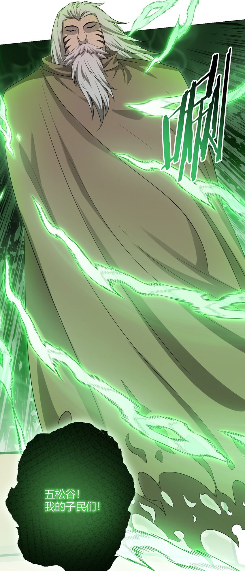 第96话 迎水行动(1/2)-第95话