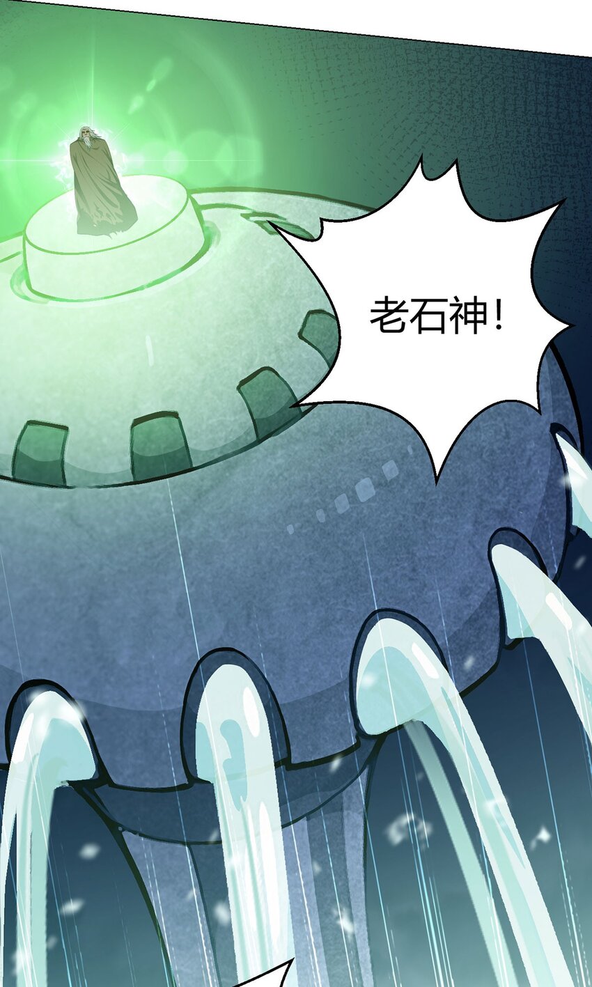 第96话 迎水行动(1/2)-第95话