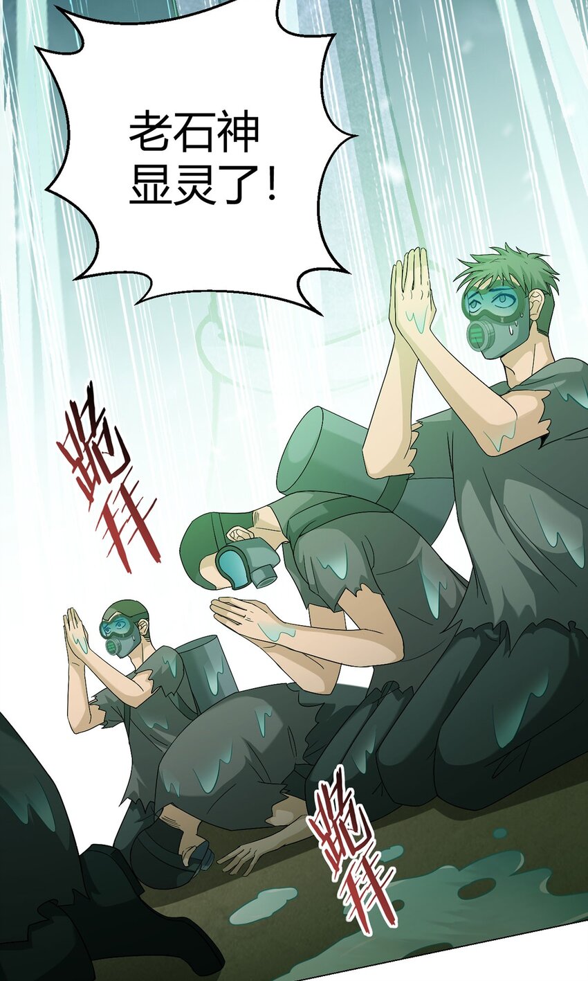 第96话 迎水行动(1/2)-第95话