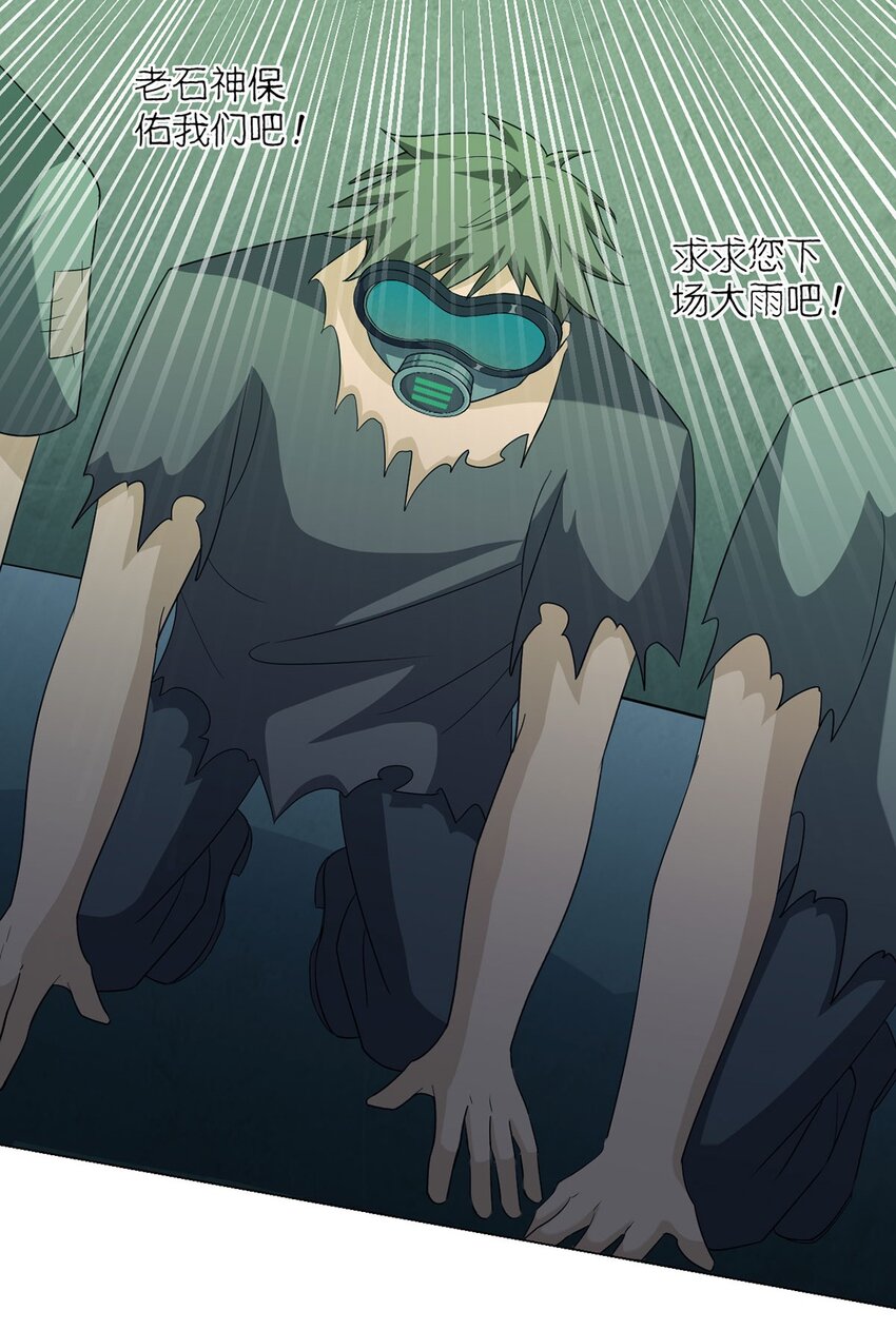 第96话 迎水行动(1/2)-第95话