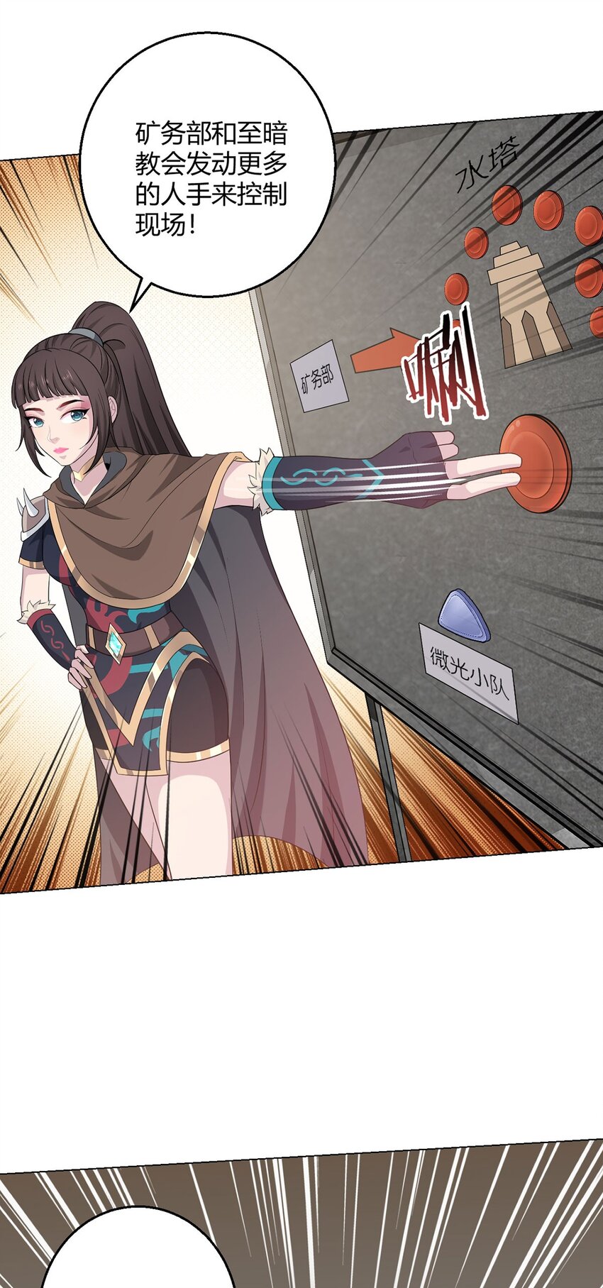 第96话 迎水行动(1/2)-第95话