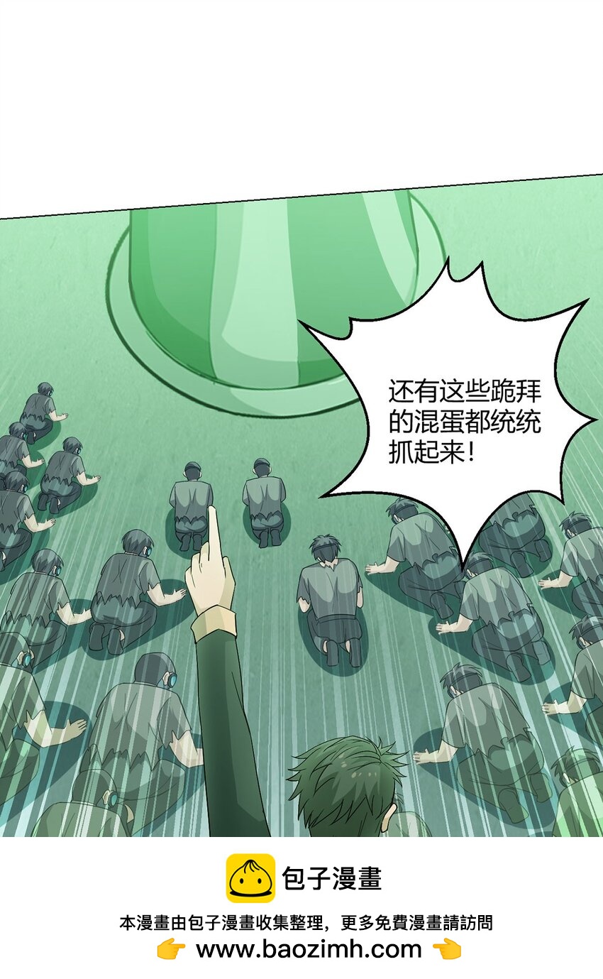 第96话 迎水行动(1/2)-第95话