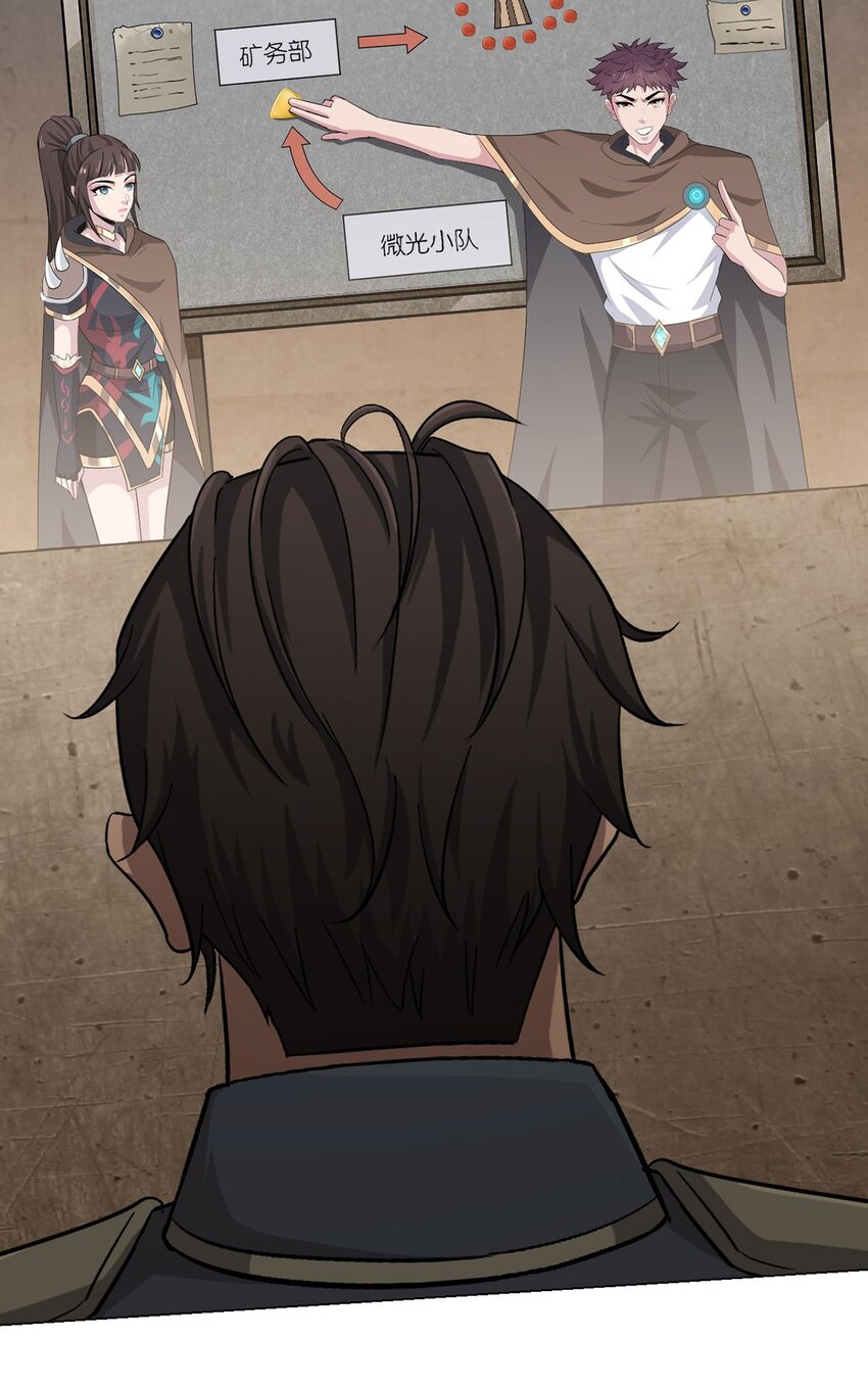 第96话 迎水行动(1/2)-第95话