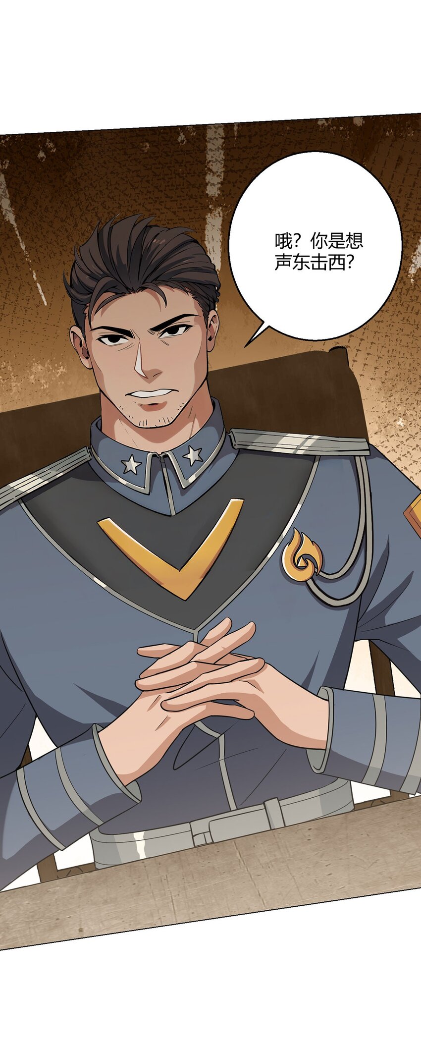 第96话 迎水行动(1/2)-第95话