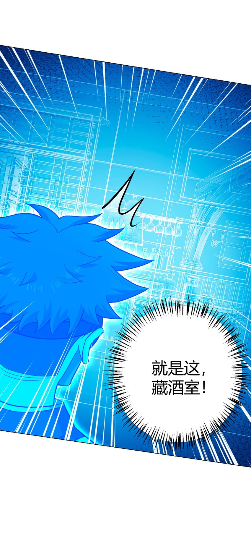 第98话 矿脉图-第97话