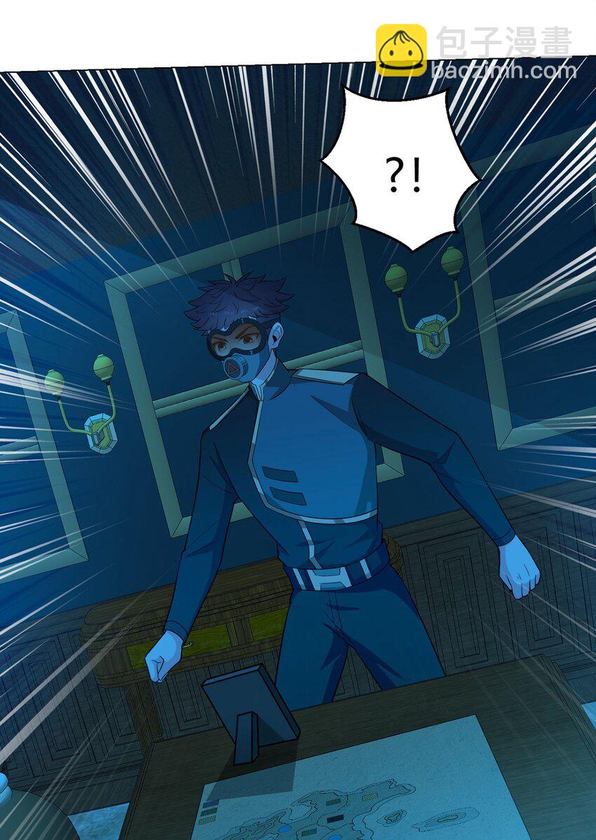 第98话 矿脉图-第97话