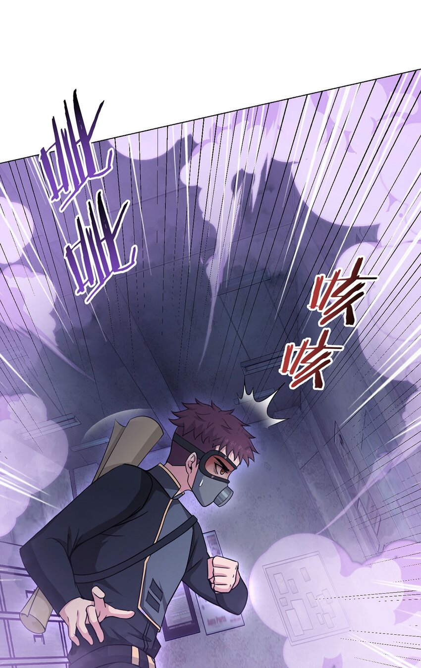 第98话 矿脉图-第97话