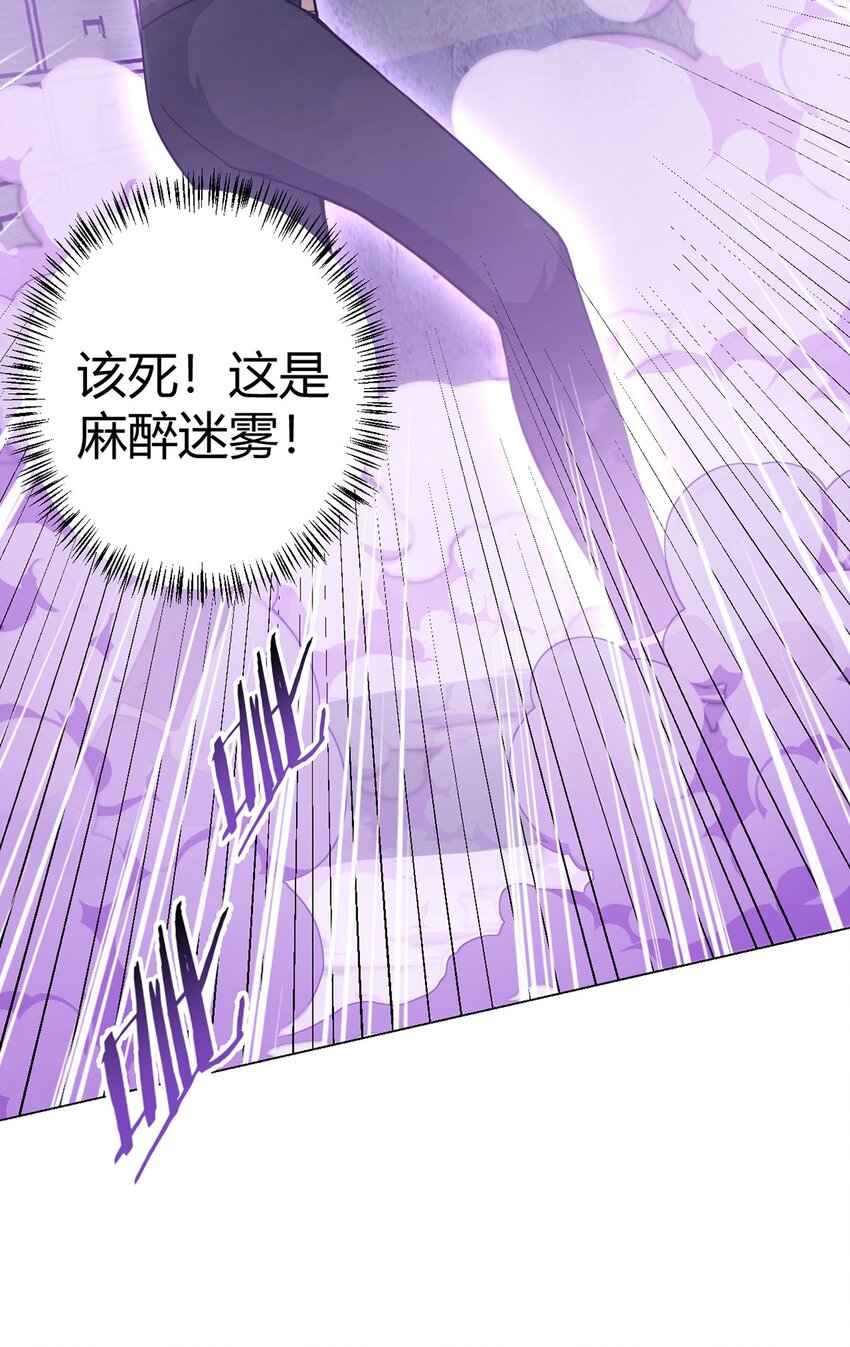 第98话 矿脉图-第97话