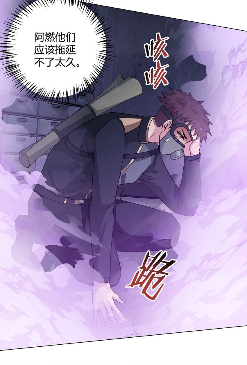 第98话 矿脉图-第97话