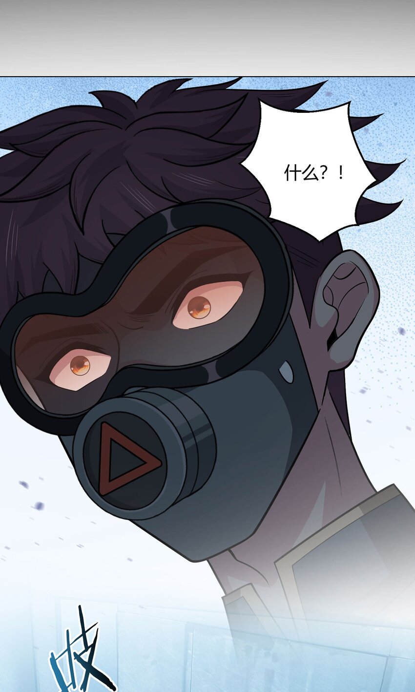 第98话 矿脉图-第97话