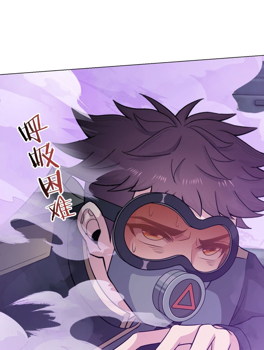 第98话 矿脉图-第97话