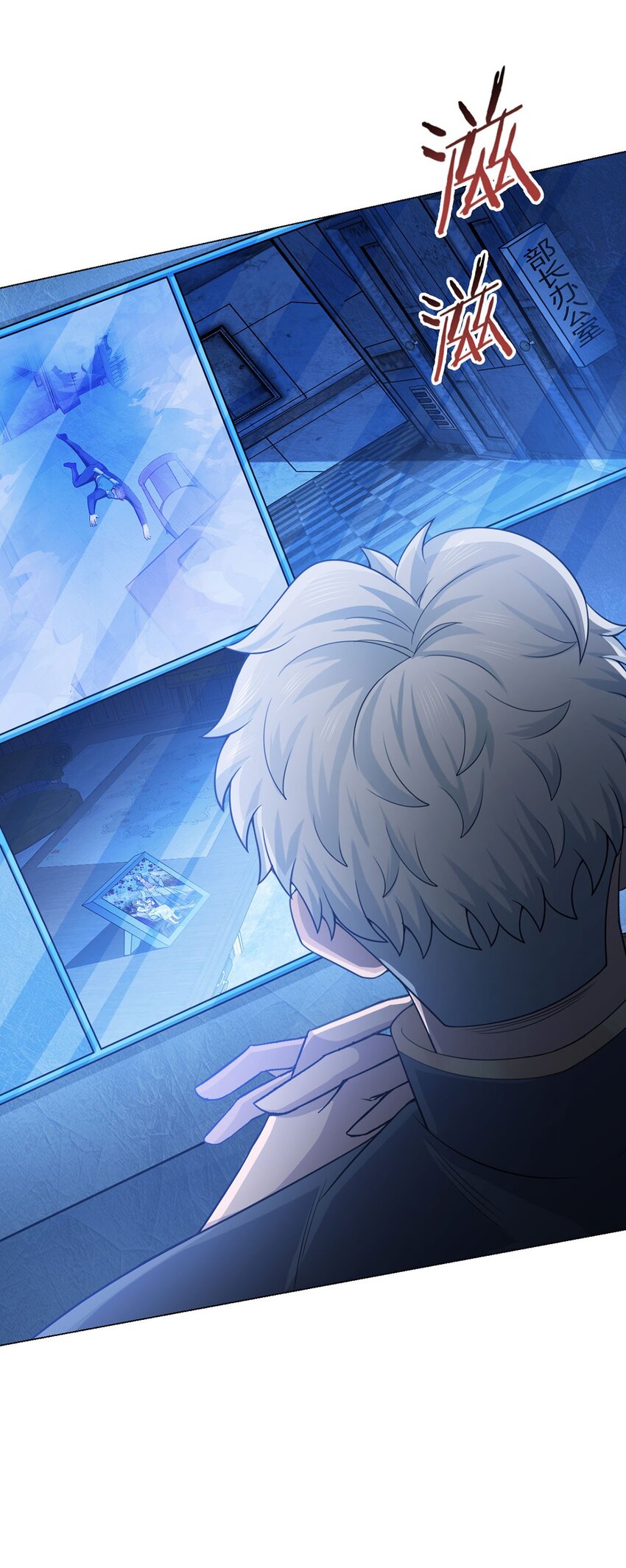 第98话 矿脉图-第97话