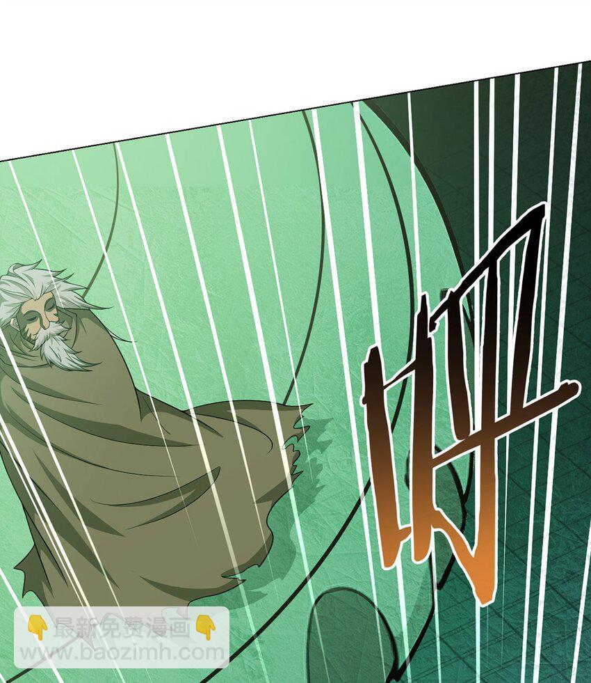 第98话 矿脉图-第97话