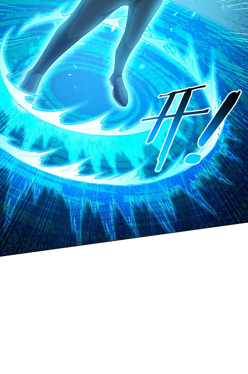 第98话 矿脉图-第97话