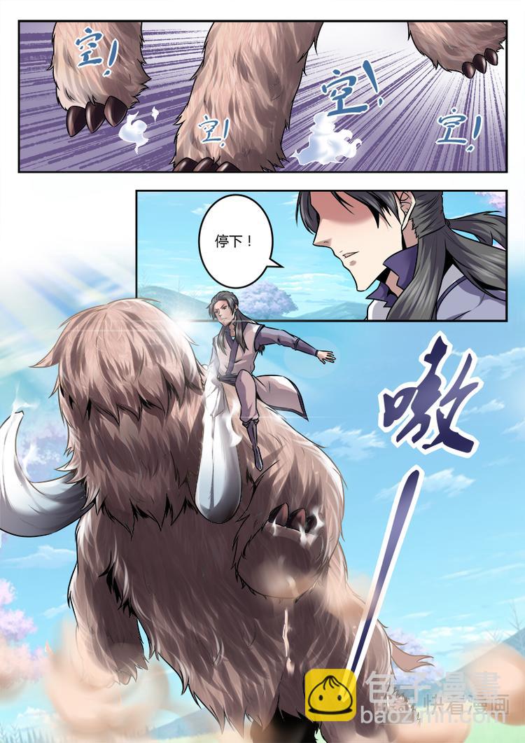 第1话 兄弟背叛-第1话