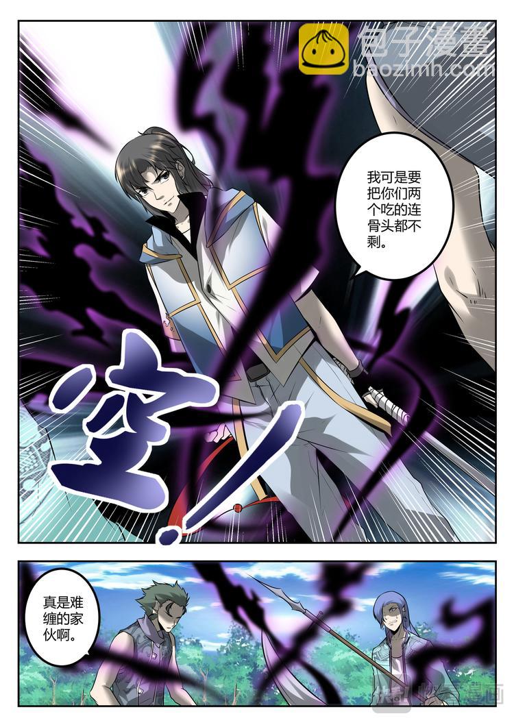 第19话 欲加之罪-第19话