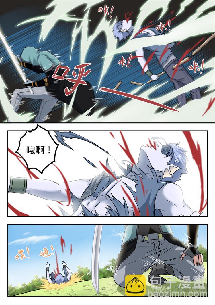 第21话 阴谋的味道-第21话