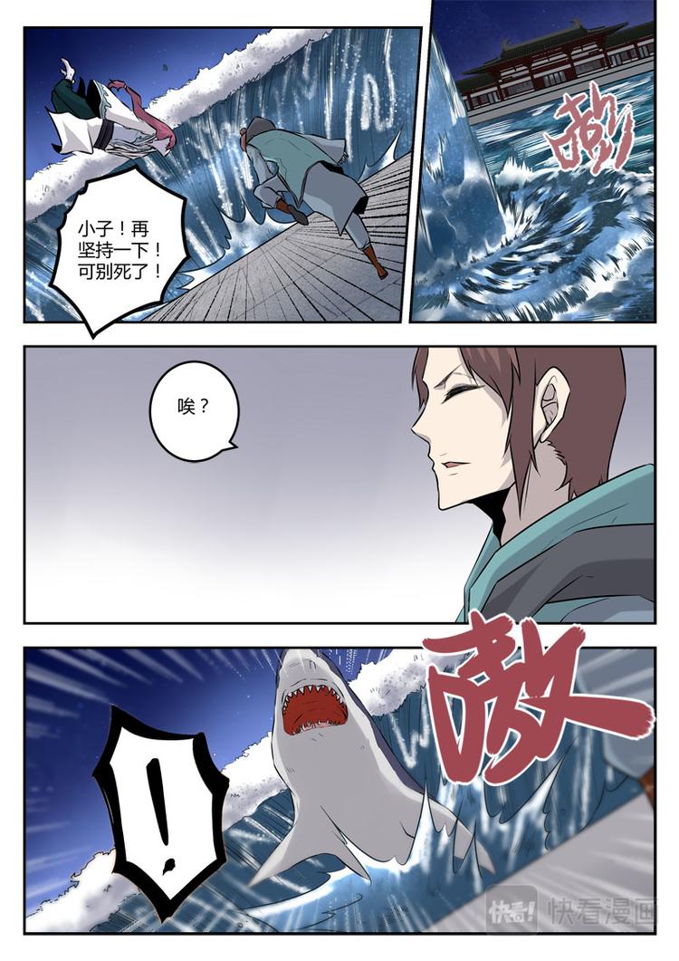 第25话 大战，一触即发！-第25话