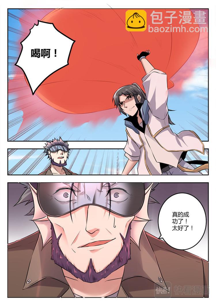 第25话 大战，一触即发！-第25话