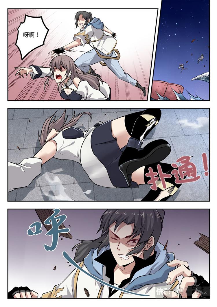 第25话 大战，一触即发！-第25话