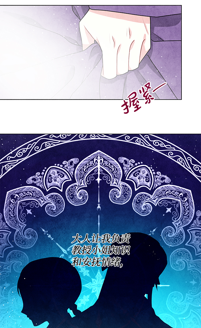 五百兩新娘 - 第11話(1/2) - 1