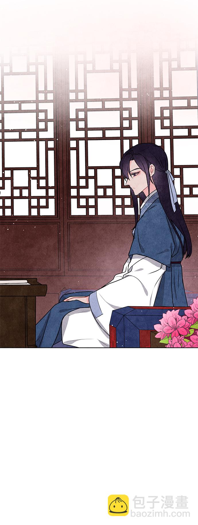 五百兩新娘 - 第11話(1/2) - 1