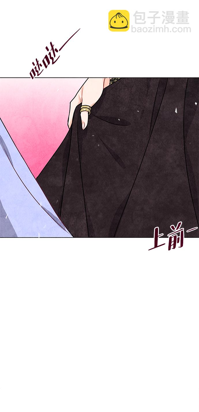 五百兩新娘 - 第15話 - 2