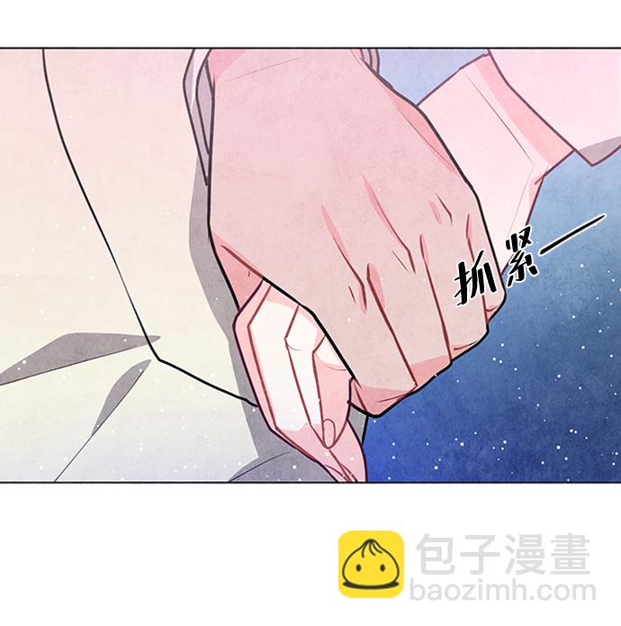 五百兩新娘 - 第25話(1/2) - 3