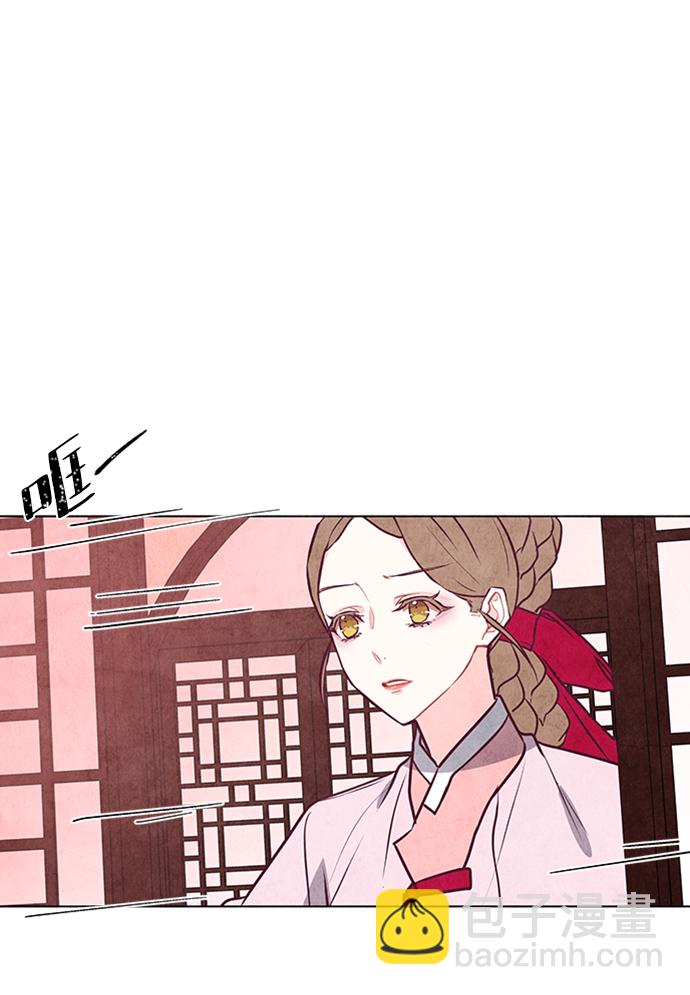 五百兩新娘 - 第25話(1/2) - 2