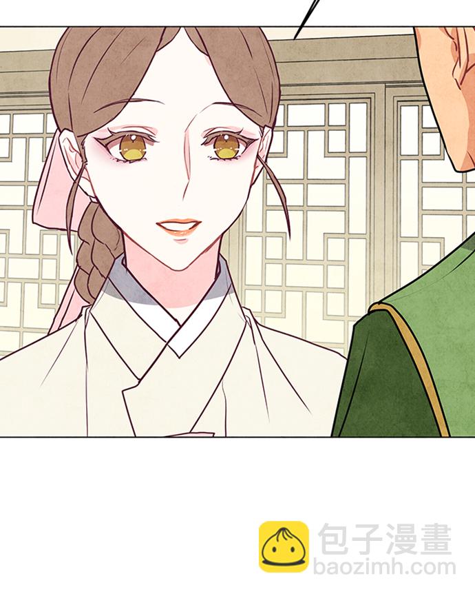 五百兩新娘 - 第29話(1/2) - 4