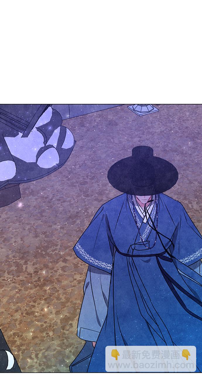 五百兩新娘 - 第29話(1/2) - 7
