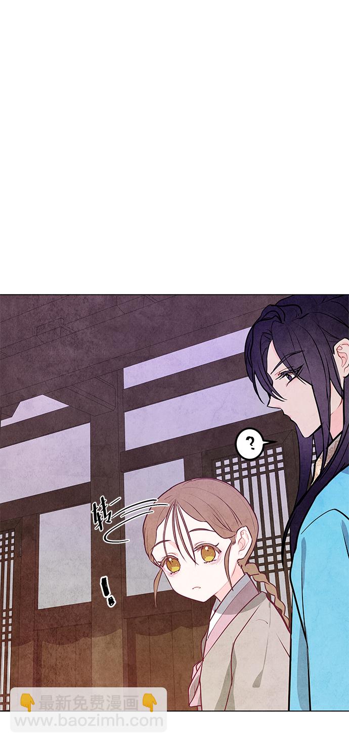 五百兩新娘 - 第5話(1/2) - 6