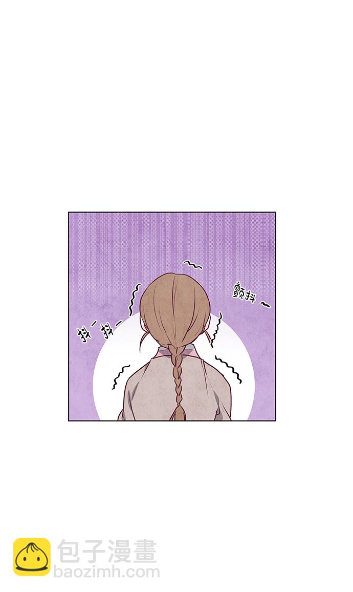 五百兩新娘 - 第5話(1/2) - 1