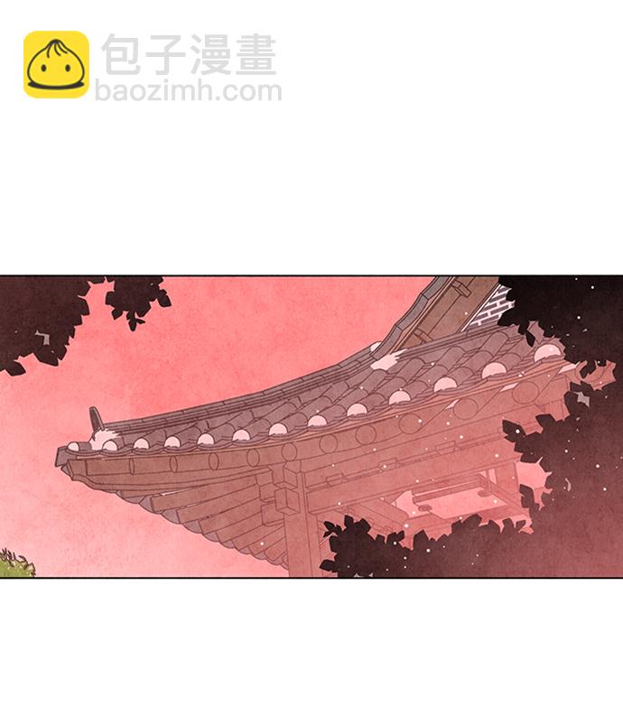 五百兩新娘 - 第51話(1/2) - 1