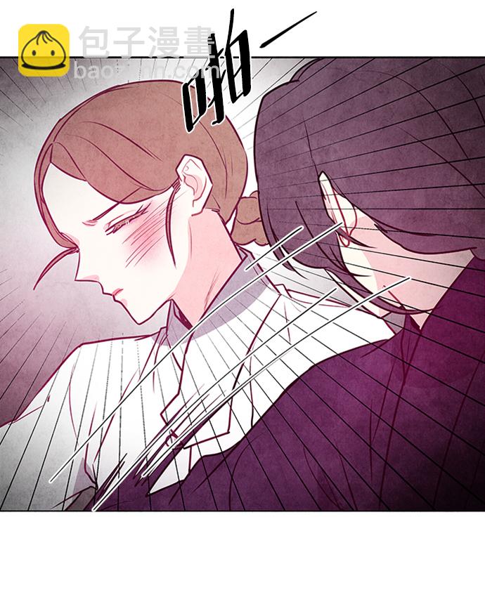 五百兩新娘 - 第51話(1/2) - 7