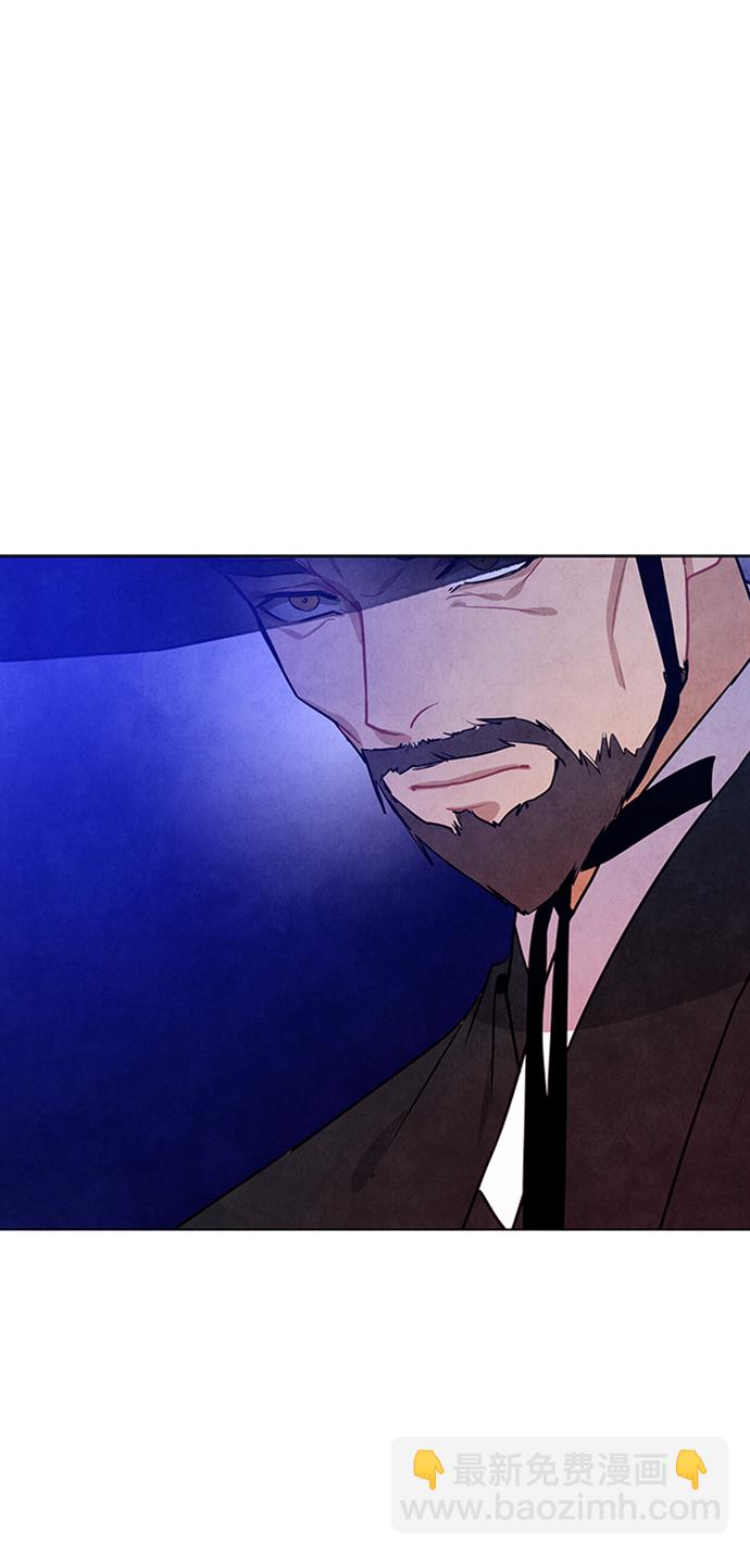 五百兩新娘 - 第53話(1/2) - 4