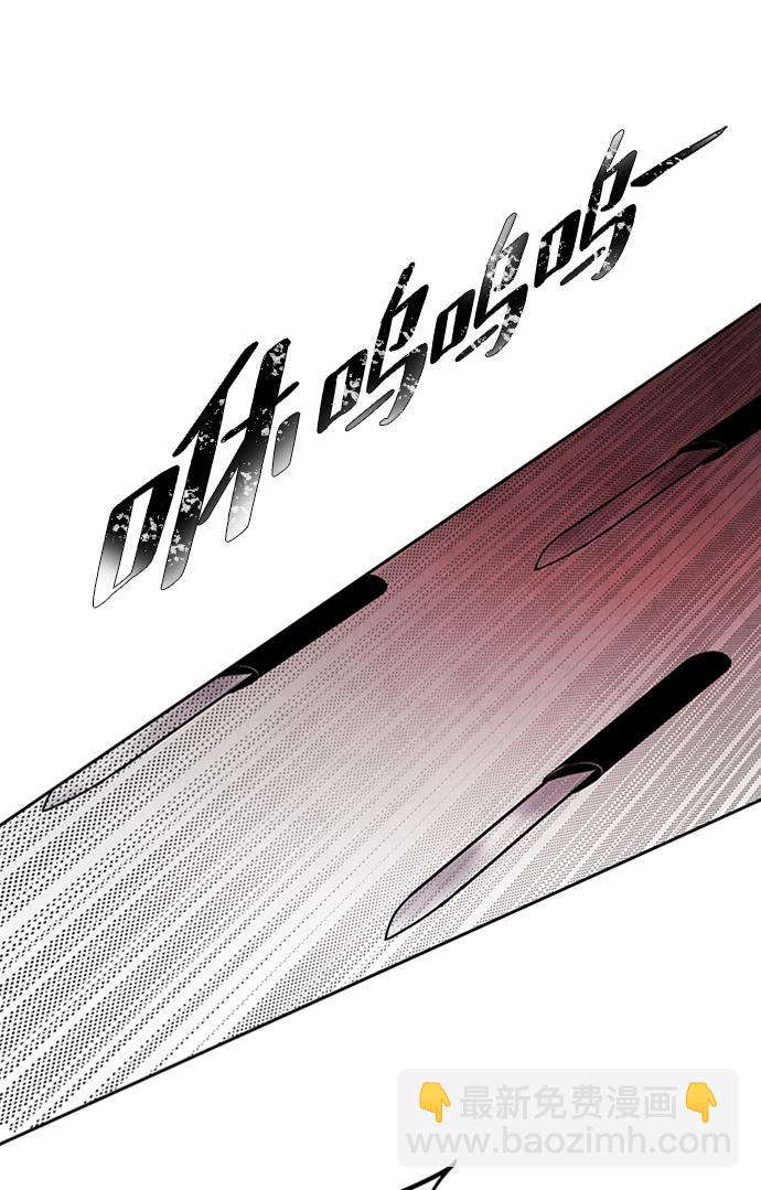 五百兩新娘 - 第53話(1/2) - 6