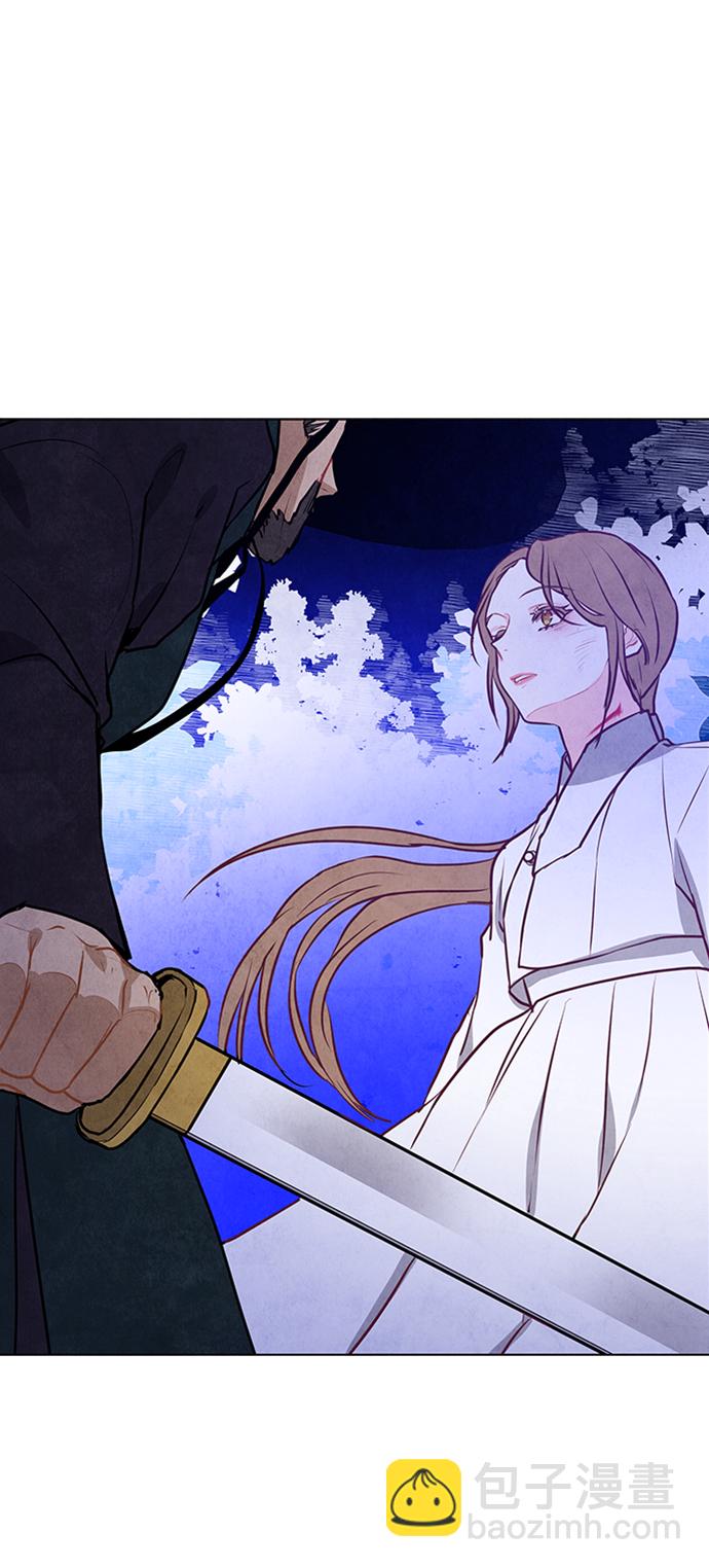 五百兩新娘 - 第53話(1/2) - 1