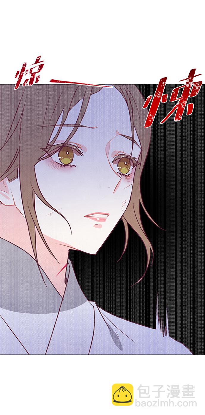 五百兩新娘 - 第53話(1/2) - 3
