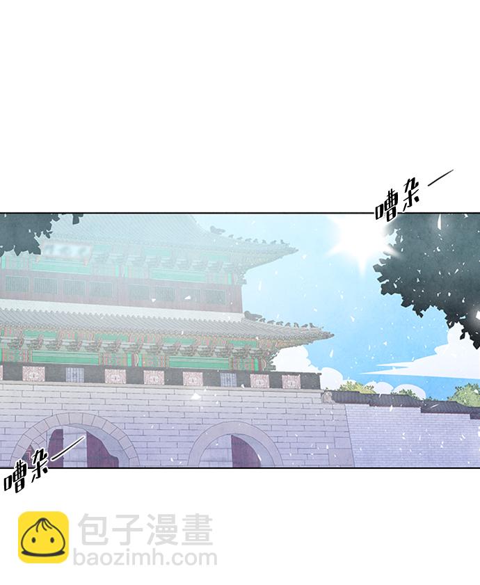 五百兩新娘 - 第57話(1/2) - 3